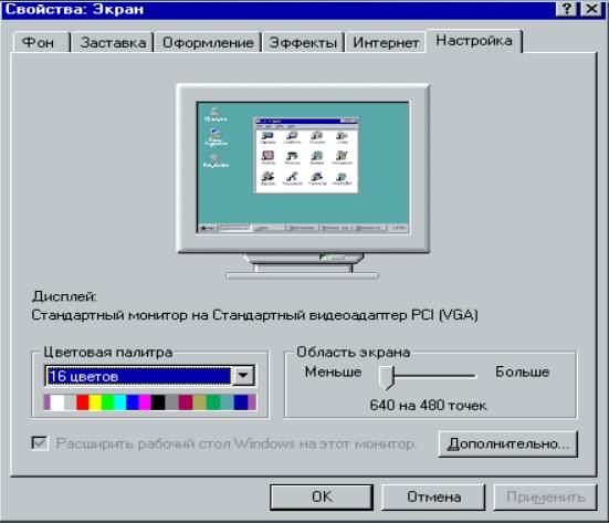 Windows 98 On Virtualbox